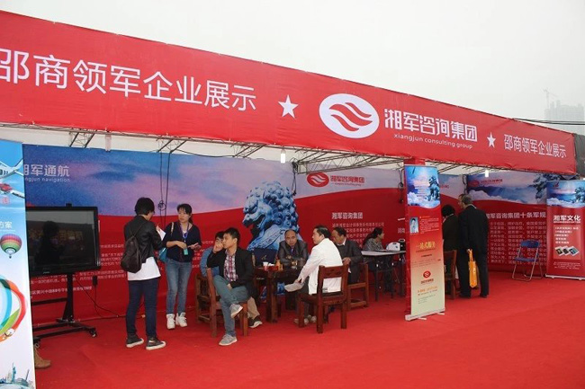 2013年11月1-3日第一届中国(长沙)国际游艇和公务机展